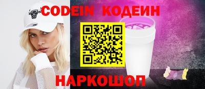 PSILOCYBIN Белореченск