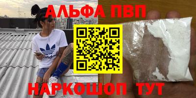 метадон Белорецк